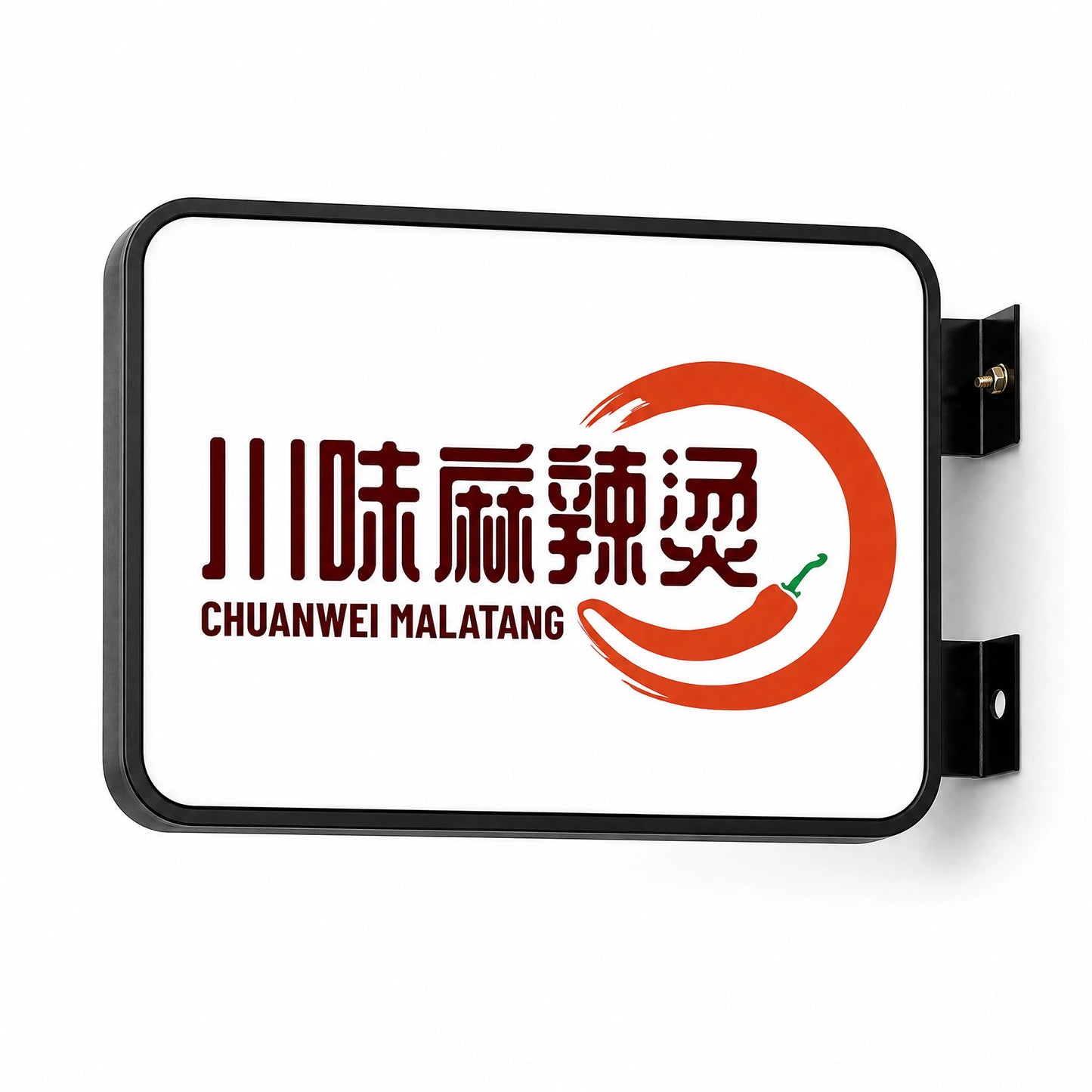 LQ-A003-302 Double-Sided Scrolling Light Box