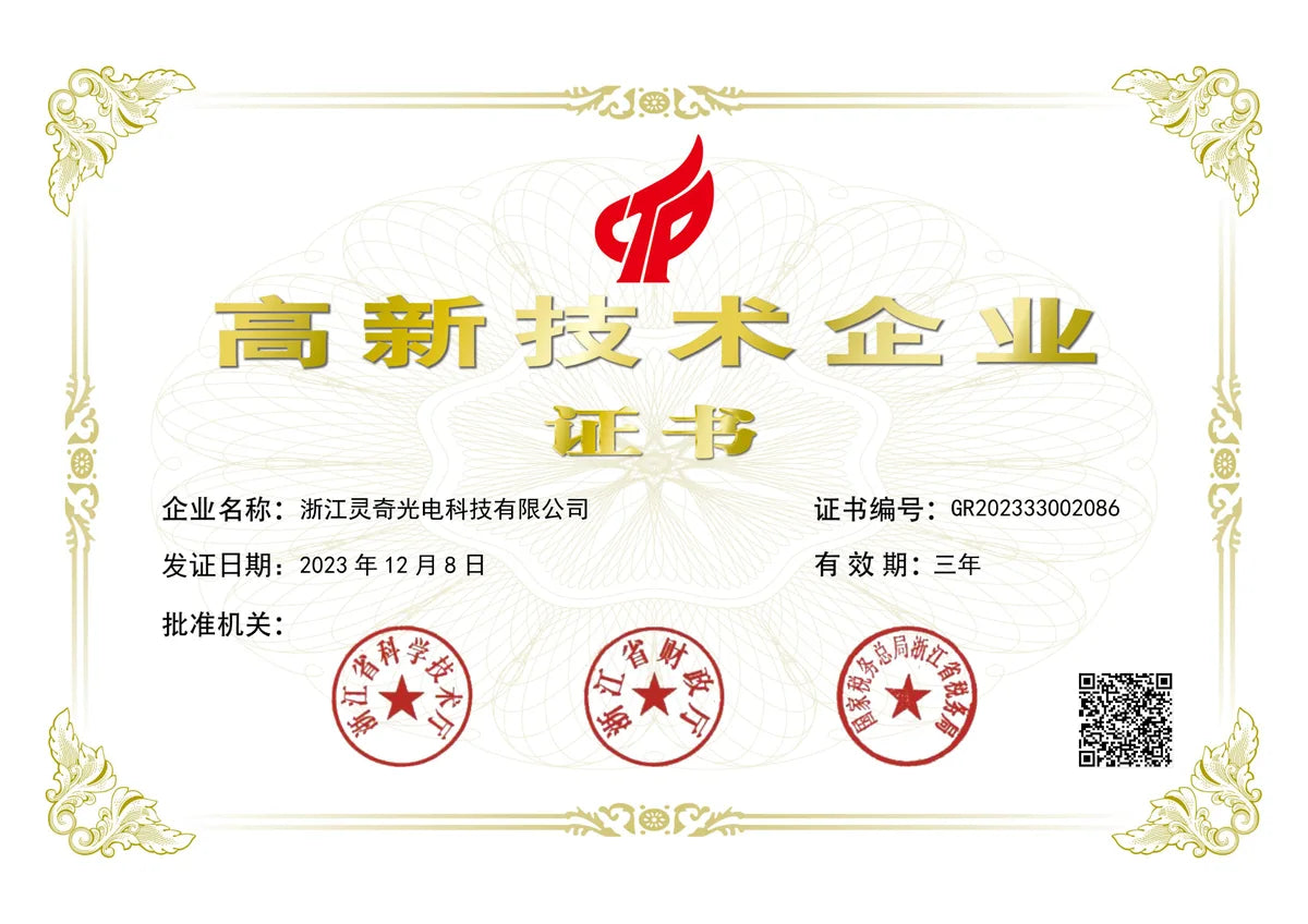 LQSCREEN certificate 01